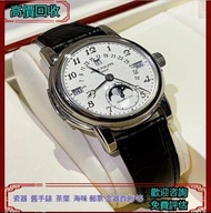 全港免費上門回收 百達翡麗手錶 5016p  勞力士rolex 綠針 116710LN  小怪獸  白迪 雪碧圈 沙士圈 百事圈  遊艇系列 海使系列 鬼王  歐米茄omega 帝陀Tudor  江詩