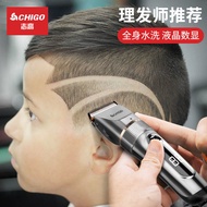 48Hourly Delivery Chigo Hair Clipper Electric Clipper Hair Fantastic Self-Service Shaving Electrical Hair Cutter Adult Razor Professional Hair Salon Household Hair Clipper Hair clipper Haircut Electric Scissors Electric Clipper Electric Hair Clipper