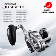 SHIMANO OCEA JIGGER Offshore Jigging Baitcasting Reel 禧玛诺 奥西亚 铁板轮 1500PG 1501PG 1500HG 1501HG 1500XG