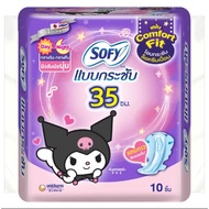 Sofy Tight Day Night 35 Cm. 10 Pieces