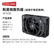 Smog Camera Radiator Live Streaming Suitable for Sony ZV-E10 A7M4 A6700 A7C2 Canon EOS R5 Mark 2/R5 