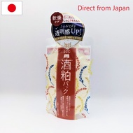 SAKE LEES FACE PACK (170g) Sake Mask（JAPAN PDC WAFOOD MADE）