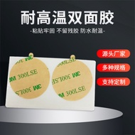 3m double sided tape double tape 3m super strong 3m double sided tape heavy duty He Hengbaoyuantou M
