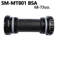 SHIMANO | SHIMANO DEORE XT MT801 BB52 MT501 68มม./73มม. MT500 89.5/92มม. ตัวยึดด้านล่างของจักรยานเสื