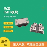 Brand New Diode Module IXFN48N80Q IXFN48N60P IXFN48N50U2 IXFN48N50U3