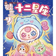 (Blind Box or Pre-Opening) 1 Box of 12 Zodiac Signs Baby Three newest.
