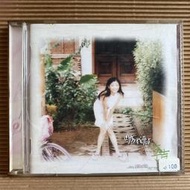 [ 雅集 ] CD 李嘉 因為我愛你 台語專輯 1995滾石唱片發行 Z5