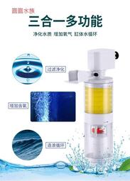 ❤ 三合一吸便器 過濾器❤SOBO 松寶 多功能 內置過濾器 吸便過濾器 水循環、造浪、打氧、過濾 圓圓水族