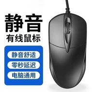 Wired Mouse Wired Monitoring Mouse Laptop USB Port Office Business Game Mouse Wired Mouse