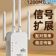 wifi訊號放大器增強擴大器網路網速增強器加強無線網路由器橋接器