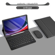 กรณีคีย์บอร์ดสําหรับ Samsung Galaxy Tab A9 แท็บเล็ตสําหรับ S6 lite 10.4 "S7 11" S8 11 "S7 Plus S7 FE