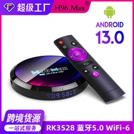 Foreign Trade Cross-Border H96max Network Set-Top Box RK3528 Android 13WiFi6 Ultra-Clear TV Set-Top Box
