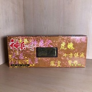 [神兵玄奇] 神兵寶庫