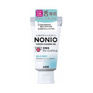 獅王 - Nonio 舌頭專用清潔膏 45g (溫和薄荷) [平行進口]