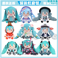【好康】櫻初音魔法未來有你15週年應援夏日祭2023雪花fufu鶴深海2019毛絨
