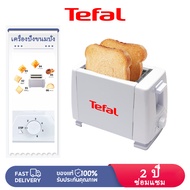 TEFAL เครื่องปิ้งขนมปัง กำลังไฟ 750 วัตต์ Toaster ปิ้งขนมปัง ปรับความร้อนได้ เกียร์ 6 ครื่องปิ้งขนมปังแบบ2ช่อง