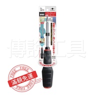 {Legendary Tools} Japan ANEX NO.3970 Replaceable Screwdriver Phillips/Flat