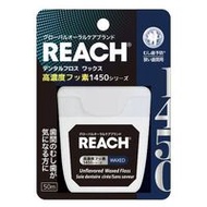 Reach 1450 牙線 50公尺 高濃度氟
