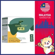 Master Liv 护肝师傅 Botanical Beverage: 15 Sachets with Lemon, Lemongrass, Turmeric and Milk Thistle