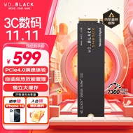 西部数据（WD）笔记本SSD固态硬盘 M.2 SN850X PCIe4.0 NVMe 游戏电竞电脑扩展硬盘 AI电脑配件 SN850X 黑盘| 1TB