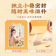 A Series of Small Leaves Vitality Four Treasures Tea Independent Triangle Packaging Seasonal Drinks 