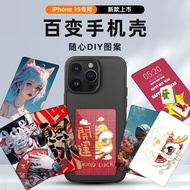 [New Style] Four-Color Ink Screen iPhone Phone Case Protective Case Projection Screen NFC Smart Seri