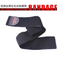 Bondage Bandage Elastic Compression Bandage Sports Protection Elastic Brushed Bandage Heavy Bandage 