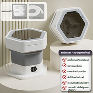 KADONIA เครื่องซักผ้ามินิ 15L อัตราการต้านเชื้อสูงถึง 99.99% ล้อสองทิศทาง พับใน 1 วินาที เครื่องซักผ