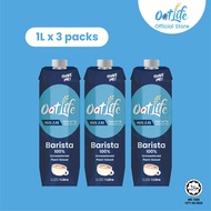 OatLife Oat Milk Barista (1L x 3)