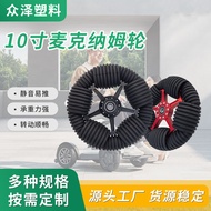 10Inch omnidirectional wheel elderly electric wheelchair steering wheel Mecanum wheel automatic robo