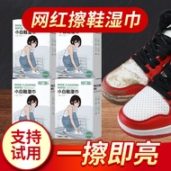 擦鞋湿巾小白鞋运动鞋球鞋神器免洗清洁湿纸巾一次去污清洗剂Shoes Wet Wipes White Shoes Sports Shoes Sneakers Artifact Free juyuanfn
