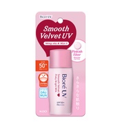 Biore Natural Brightening Sunscreen Milk (Sunscreen) 30ml Bottle