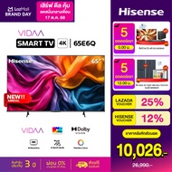 NEW 2025 Hisense TV 65E6Q ทีวี 65 นิ้ว 4K Ultra HD Smart TV Voice Control WIFI Build in Netflix & Yo