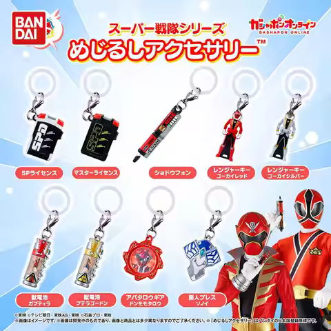 In Stock Bandai Super Sentai Role Play Item Keychain Dekaranger Donbrothers Gokaiger Kyoryuger Shink