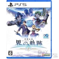 (全新) PS4/ PS5 英雄傳說: 界之軌跡 -訣別塞姆利亞 界軌 (日版)