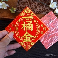 Gold Sticker Material Gold Sticker Gold Sticker Silver Mountain Color Gold Hot Sticker Self-Cash Fol