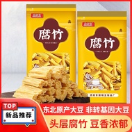 Xupai Premium Dried Bean Curd Stick Dried Bean Curd Stick Dried Bean Curd Stick-500g