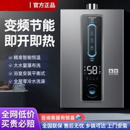 Drain Cold Water Liquefied Electric Household Zero Strong Constant Temperature Balance Natural Gas 1