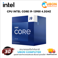 CPU (ซีพียู) INTEL CORE I9-13900 4.2GHz ประกันศูนย์ 3 ปี (พร้อมส่ง)