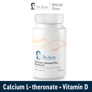Dr. Aum Calcium L-threonate Plus Vitamin D 500 mg แคลเซียมดูดซึม 90% บำรุงกระดูกและฟัน ตรา ด็อกเตอร์อั้ม