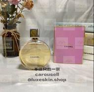 💝包郵 Chanel Chance 香奈兒 黃色邂逅濃香水 100ml