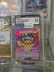 不斷更新 門市購買 PSA10 CGC10 比卡超 伊貝 忍蛙 噴火龍 莉莉艾 Pikachu Eevee Promo 鑑定卡