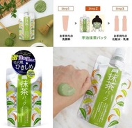 日本製造 PDC Wafood Made 新款宇治抹茶塗抹式面膜 170g