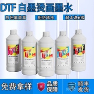 I1600XP600 Heat Transfer High Concentration ink ink Sprinkler Heat Transfer White ink 4720 i3200 ink