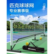 Pickleball pickleball pickleball Net Outdoor Tennis Net Rack Indoor Portable Mobile pickleball pickl