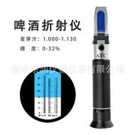 Salinity Meter0-32High-Density Precision Beer Portable Refractometer Wort Sugar Meter Dual Scale 6BB