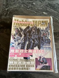 電擊hobby 2013附錄 報喪女妖Banshee gundam