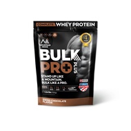 Mountain Rock Bulk Pro Plus เวย์โปรตีน 700 กรัม รส Swiss Chocolate | รางวัลระดับนานาชาติ | ฮาลาล