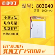 Hot-selling Fast Shipping803040Polymer Lithium Battery 1,000mAh Smart Bracelet Pedometer Fidget Spin