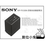 數位小兔【SONY NP-FV100A 原廠高容量鋰電池】攝影機用 FV100新款 FV50 FV70